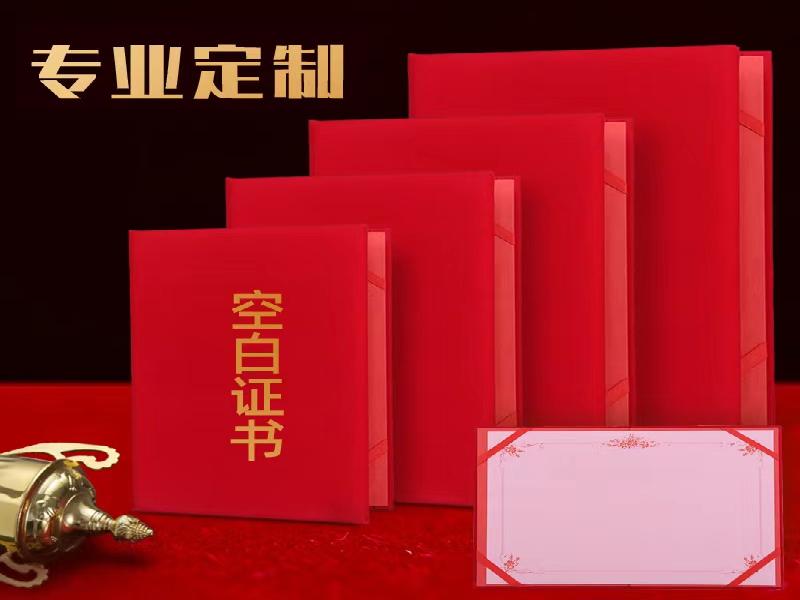 而且可能会对假离婚证是怎么制作的个人和社会造成严重后果